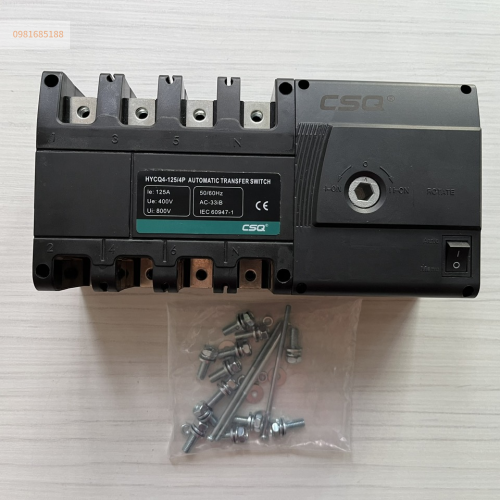Bộ chuyển nguồn ATS CSQ 125A HYCQ4-125/4P